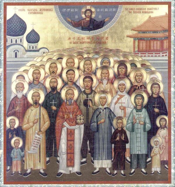 Chinese_Martyrs Chinese_Martyrs
